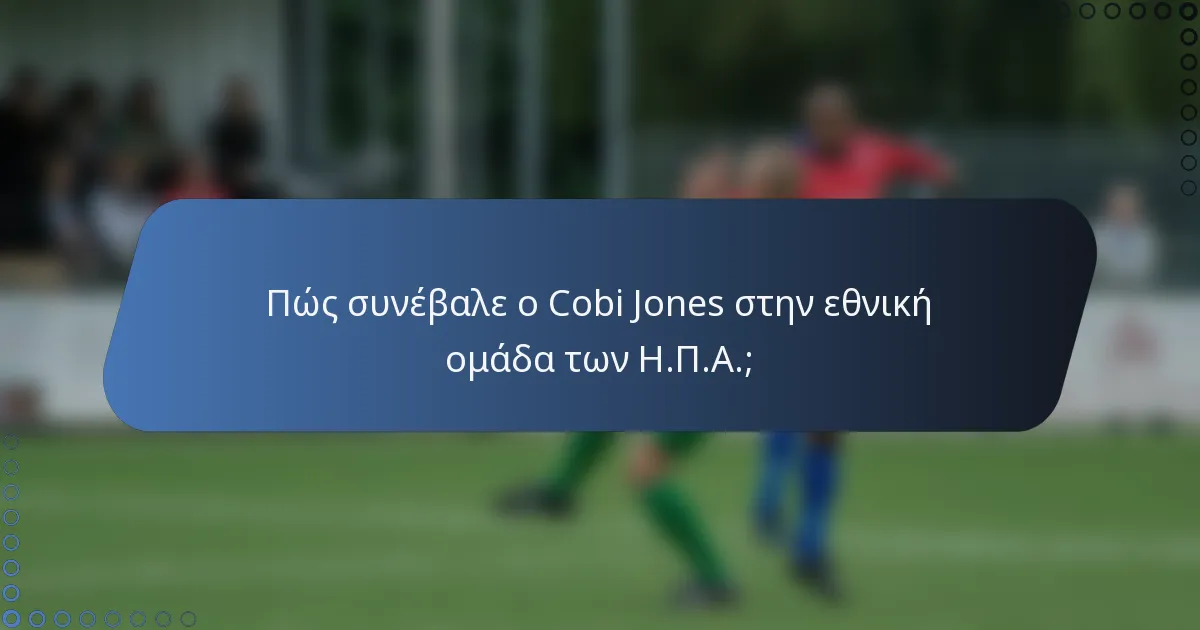 Πώς συνέβαλε ο Cobi Jones στην εθνική ομάδα των Η.Π.Α.;